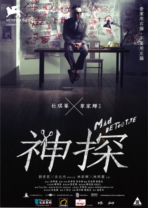 高分剧集追剧清单封面