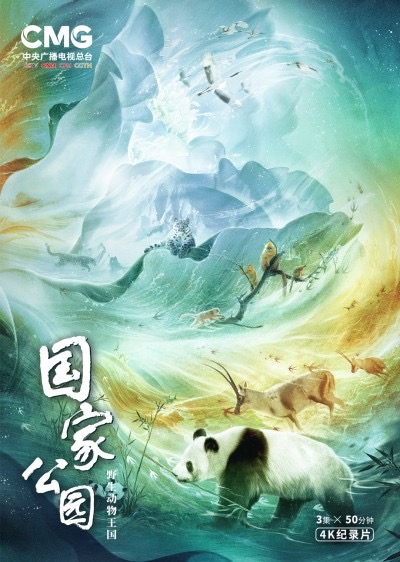 周末喜剧放松片单封面